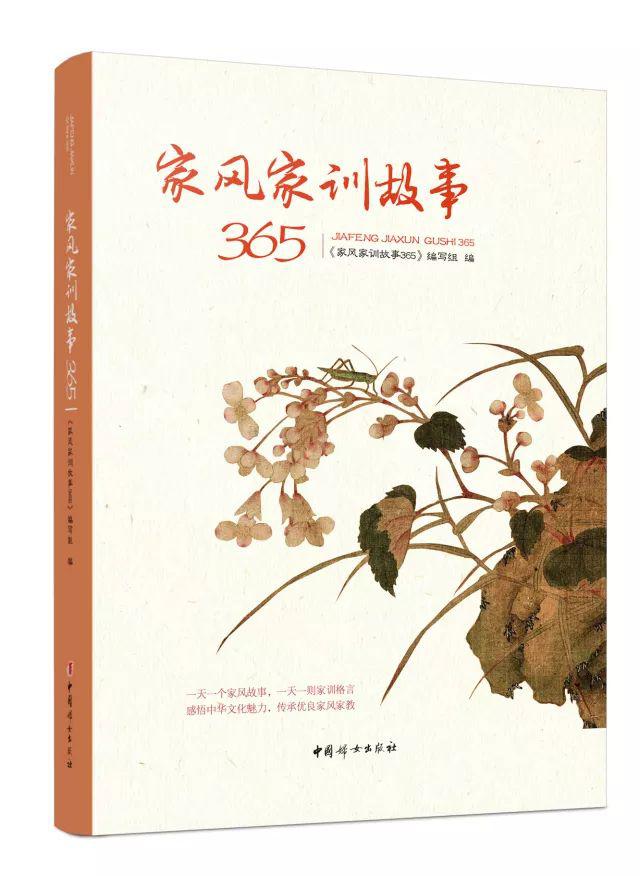 家庭的觉醒这本书怎么样 e1494223bef54a9bb6322ae64d3d3d84.jpeg