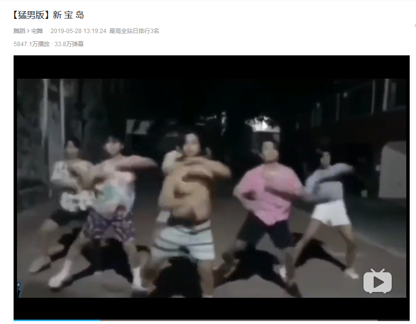 真正的男人该看的视频 e2aeac87d2204938988c6d04016b4913.png