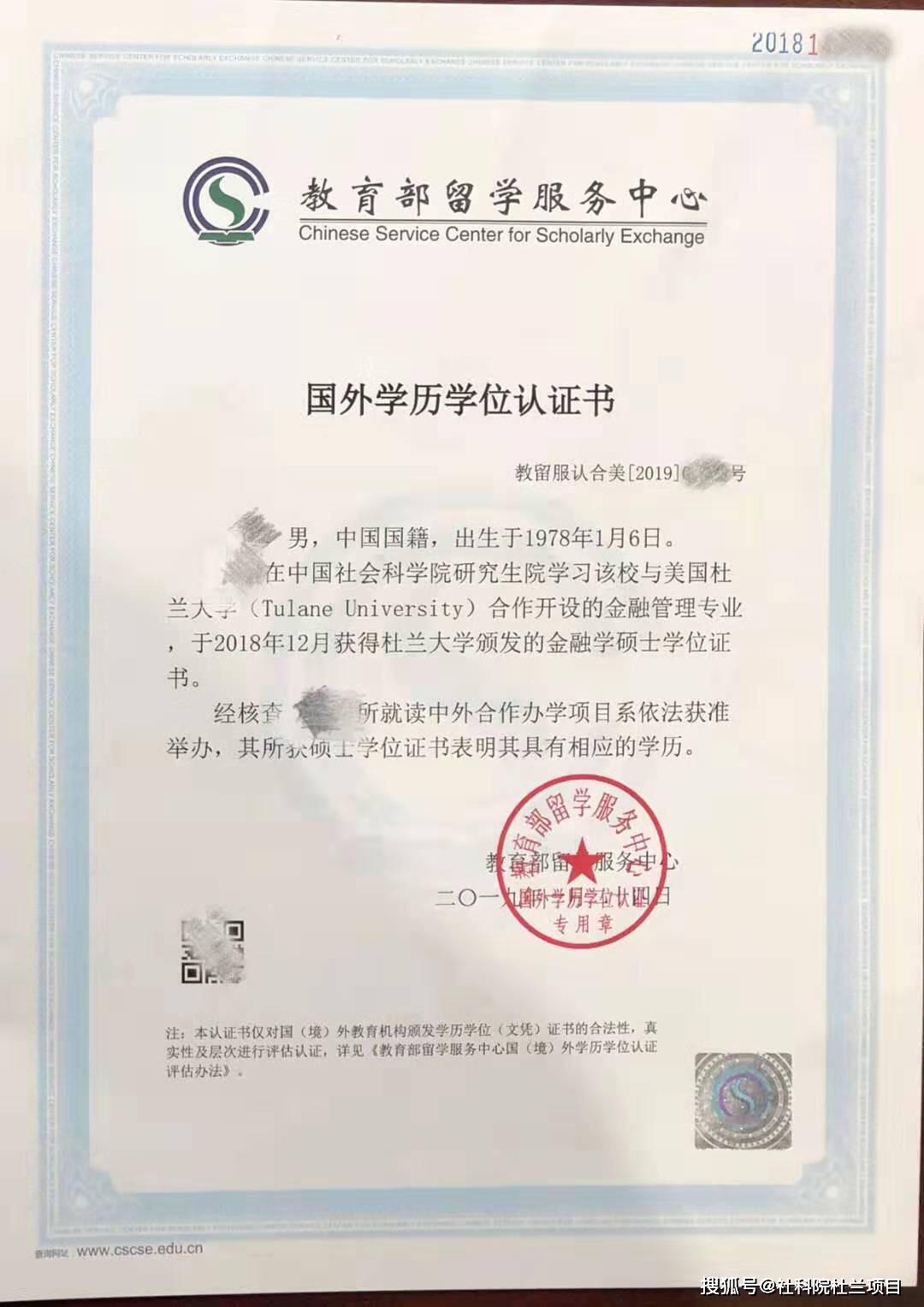 社科院大学研究生好考吗 e37e37e92ddd4b95a2735694691e0b4c.jpeg