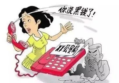 如何追回被电信诈骗的钱 e3f1678ba9e3410fb055a0e10ff71537.jpeg