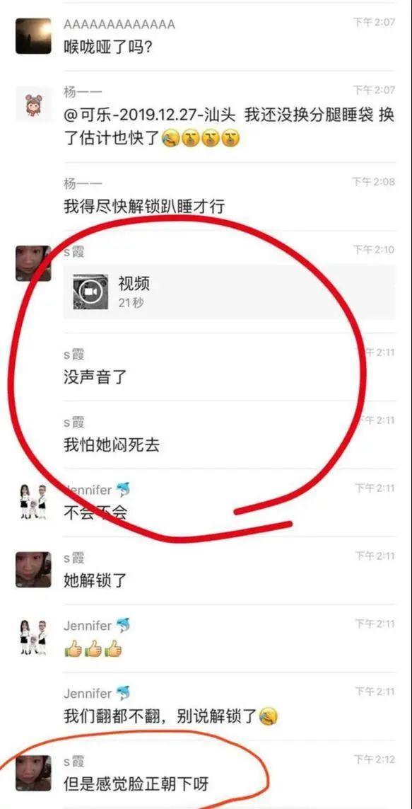 [嘟妈]125位妈妈围观2小时！3个月婴儿在亲妈的“直播”中死去