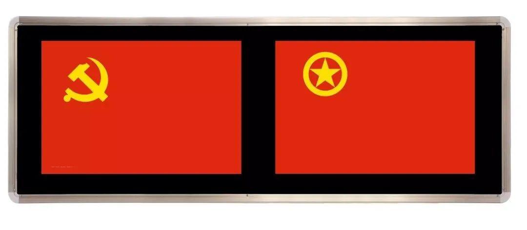 车里可以放党旗和国旗吗 e71f25f4584e4922a66e4b5573cfaab5.jpeg