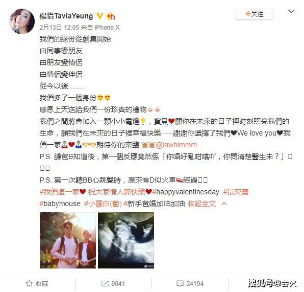 前TVB大花旦杨怡被曝诞下一女！2月才公开喜讯，怀孕8个月就生产