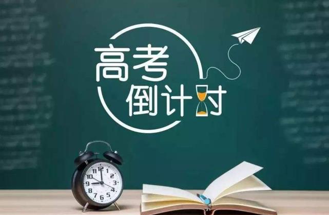 什么叫高考 e915bcfd33d74eb69eaa065d3101e05d.jpeg