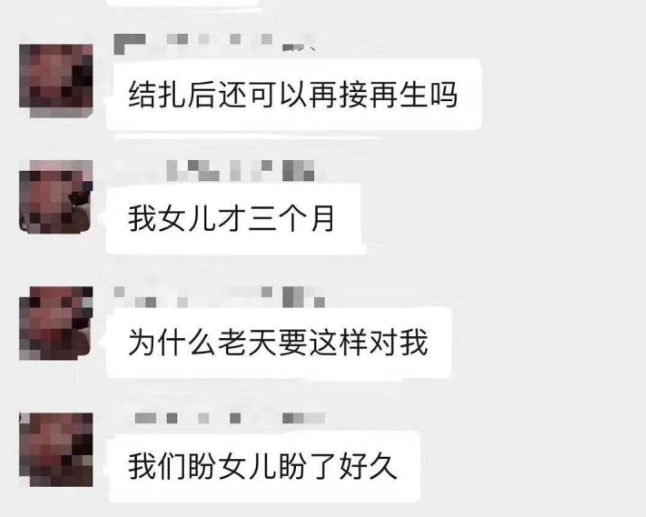 #有关#女婴参加睡训而窒息死亡、希望上海市有关部门公布调查结果