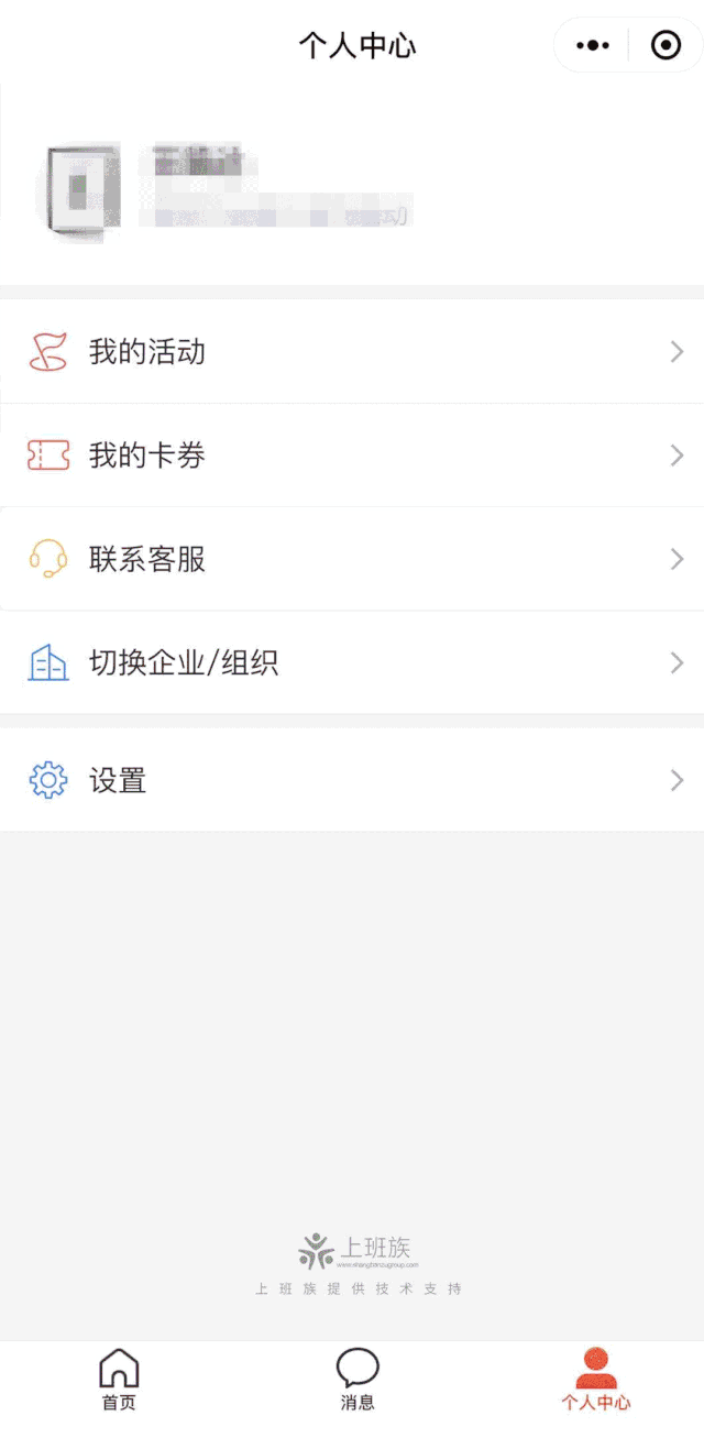 640_1307 竖版 竖屏