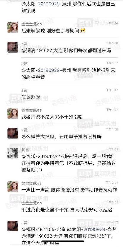 [嘟妈]125位妈妈围观2小时！3个月婴儿在亲妈的“直播”中死去