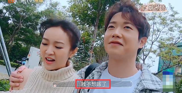 女星领结婚证前反悔，担心男友变心，老爸表情