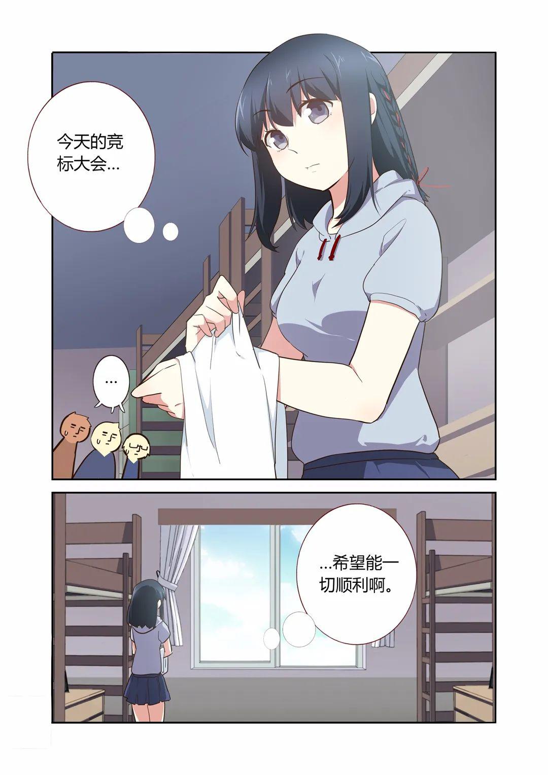 妖怪名单│卓青拾,我的名字.而家父姓张.