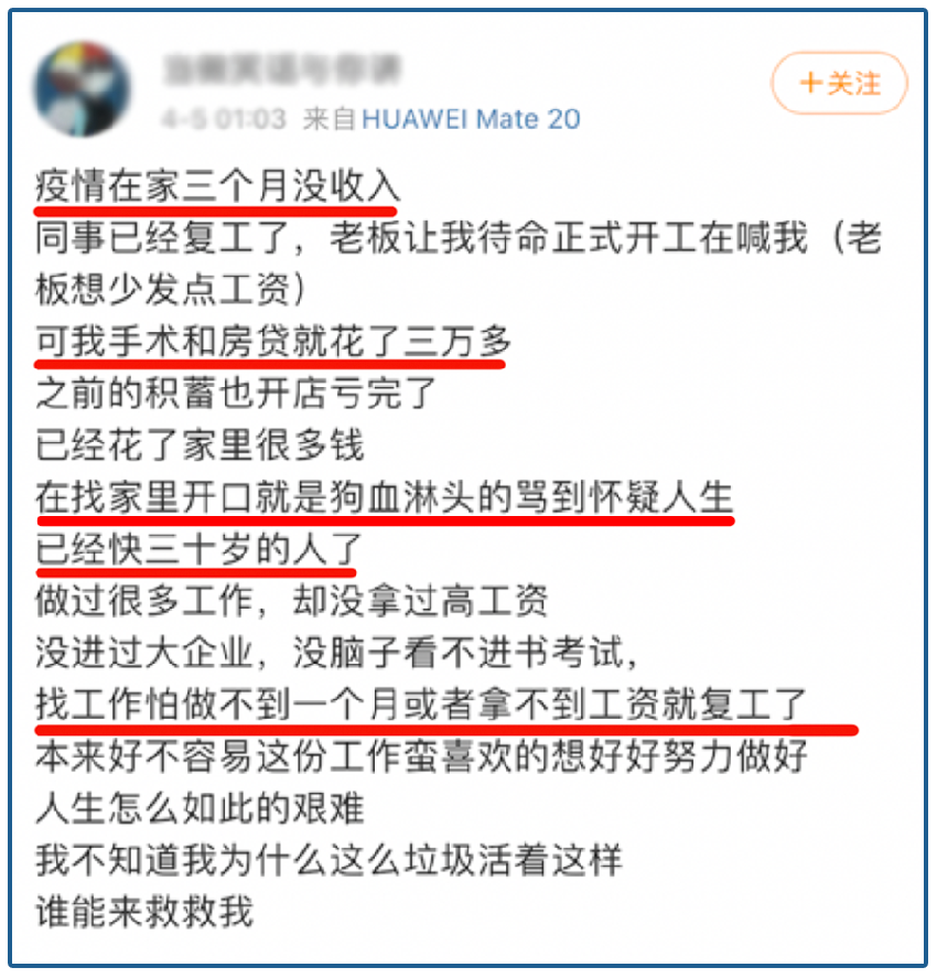 普查人口的钱发了吗_人口普查(3)