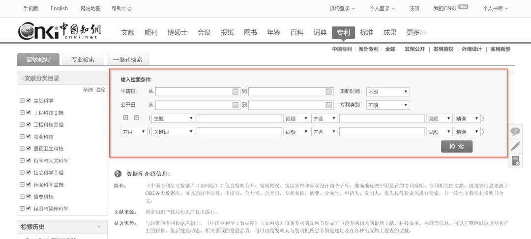 药物在线专利下载_专利之星检索系统_专利之星检索系统
