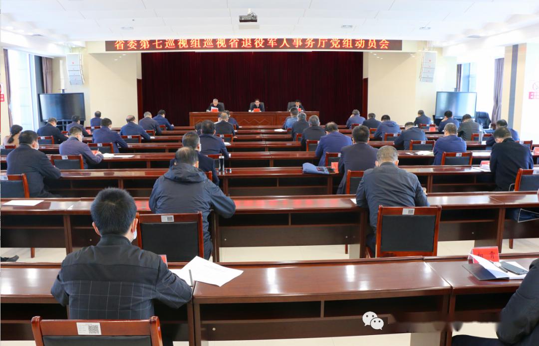 辽宁省退役军人事务厅班子成员 edf55c5aa4274adfbde9bcfc5f0a3719.jpeg