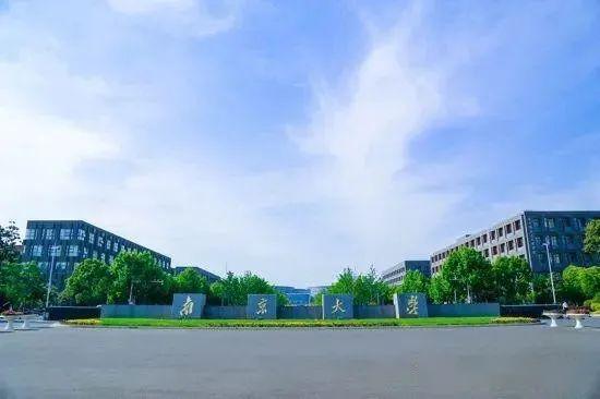 『专业』南京大学：独创“三三制”人才培养一人一课表