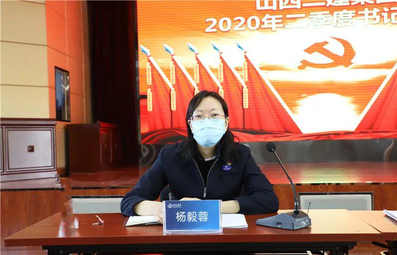 2020年山西第二季度g_山西万荣第二小学事件