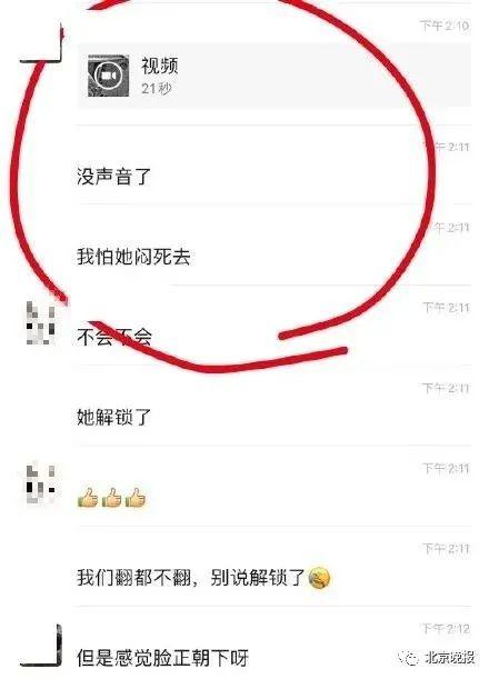 宝宝：哭闹后身亡！妈妈全程监控还在群里问“要不要帮她翻身”3个月婴儿趴睡
