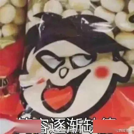 "换头像后男神把我拉黑?"哈哈哈哈哈哈