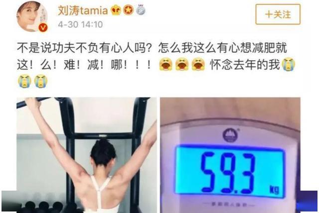 什么时候称体重比较真实 f105f707f026451ca59e078054226a4a.jpeg