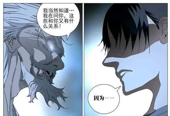 分裂型人格的六种表现 f4a982604e4741eb9232f2f0a979830e.jpeg