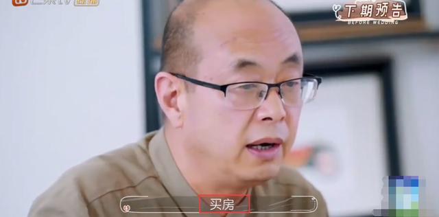 女星领结婚证前反悔，担心男友变心，老爸表情