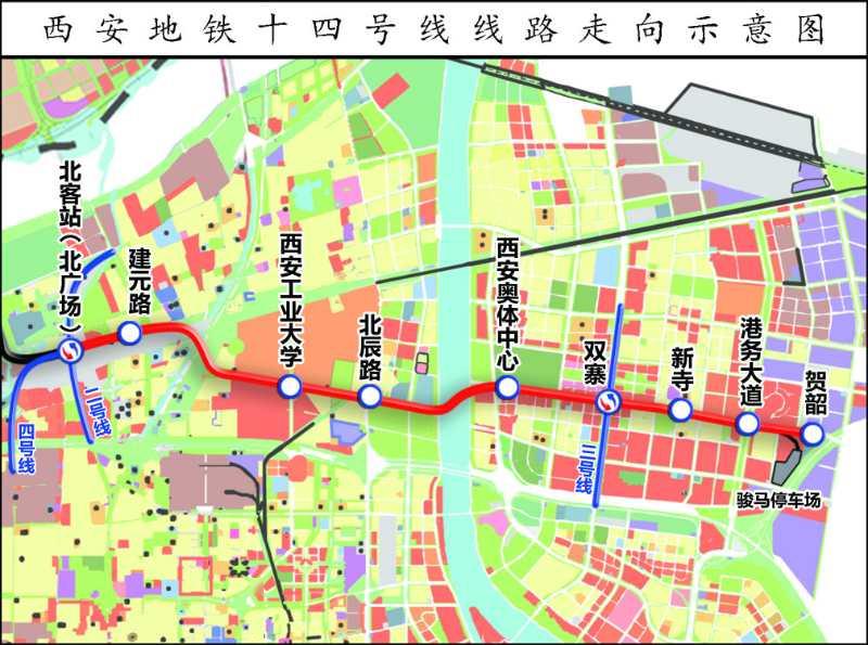 地铁14号线西起北客站北广场,东至国际港务区贺韶村,线路全长13.