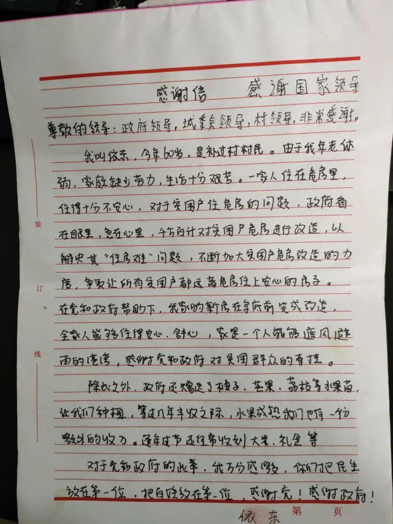人口口组字_人口普查图片(2)