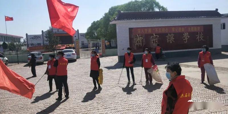 忻府区解原乡六石村组织党员及公益志愿者开展