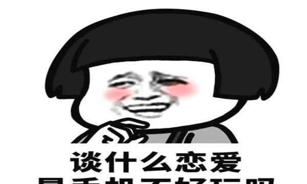 谁可以借我两万块 fa524b732396492cafc2c44388e880f1.jpeg