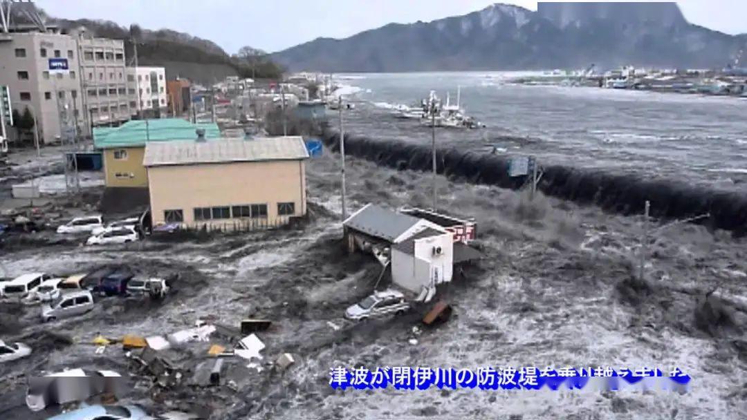 日本又将有特大地震海啸 唉 一波未平又起 热备资讯