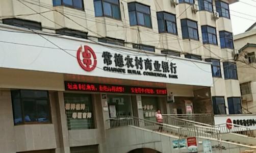 夫妻合谋骗取信用社2300万贷款，该社此前已有多