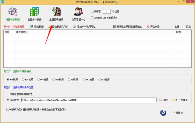 收藏的视频怎么删除 fdc543ae16c34f31a89a283771b53e10.jpeg