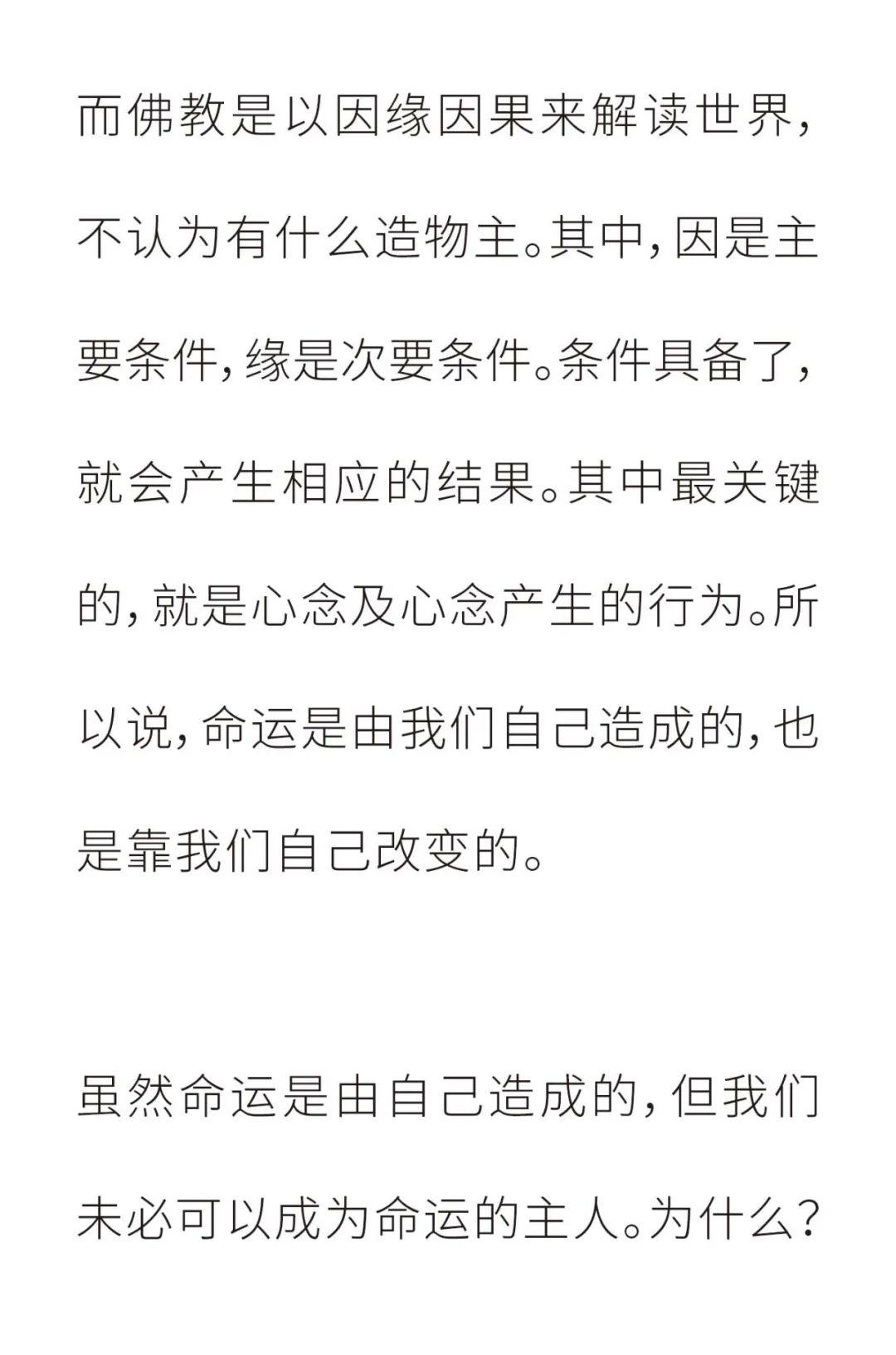 身不由己简谱_人在江湖身不由己图片(2)