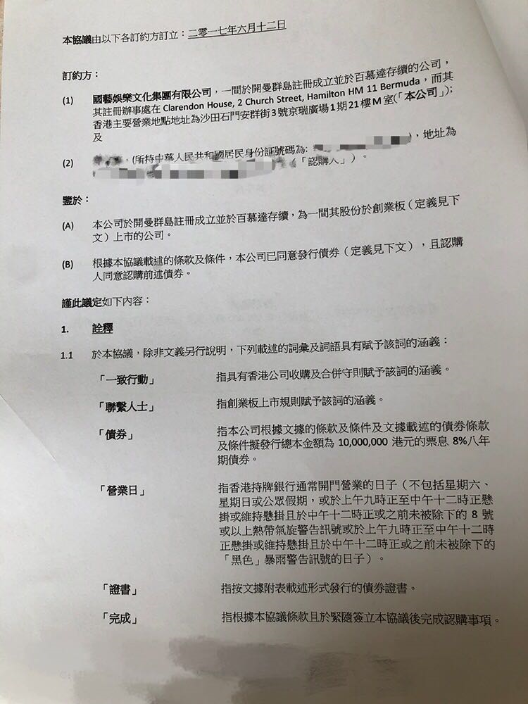 中国隐瞒真实人口_中国人口分布图(3)