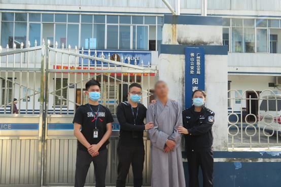 命案嫌疑人寺庙出家 潜逃20年后投案自首