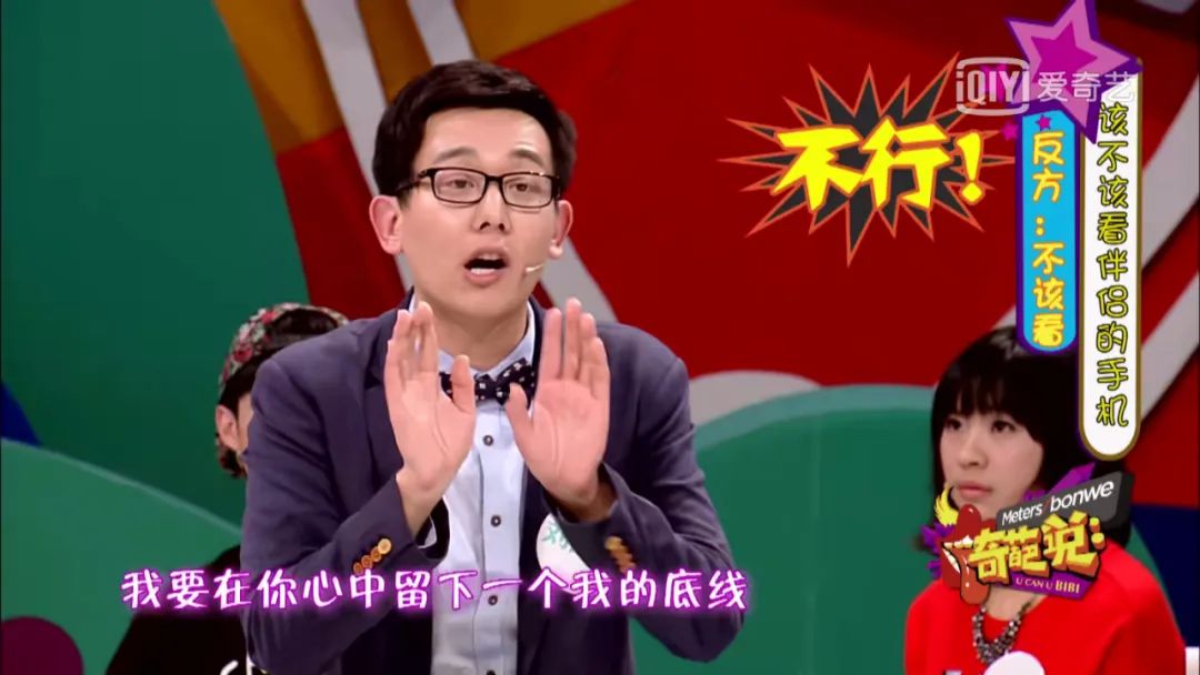 没有一个女人能活着从伴侣手机出来