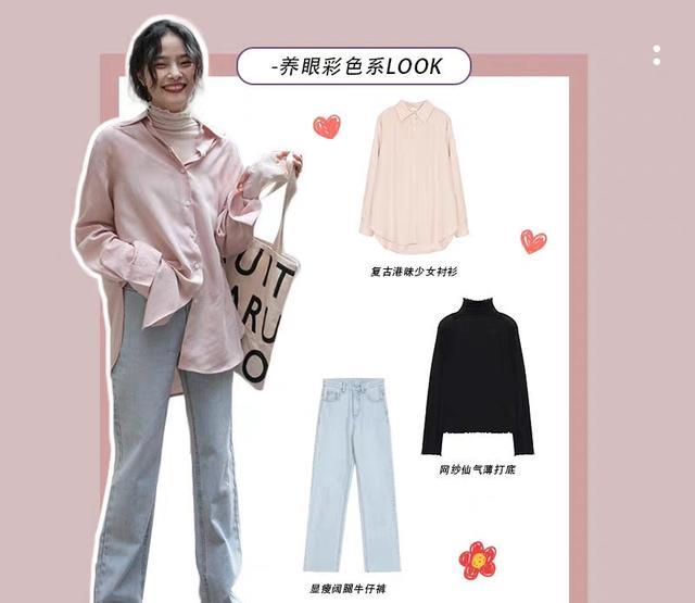 如何选择适合自己的衣服风格和颜色 02d11524938c49adbb1099c7da1fb402.jpeg