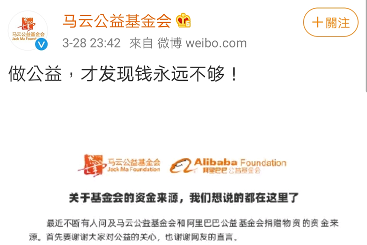 普通人如何参与公益 0329c9a739714348b2dc0e30e77c2c92.png