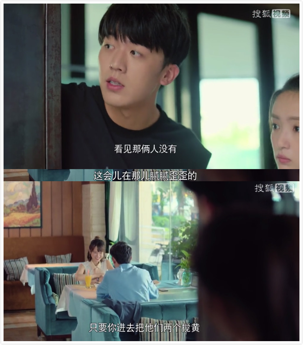 一部沙雕剧竟能引人超强共鸣，看到哪里你对号