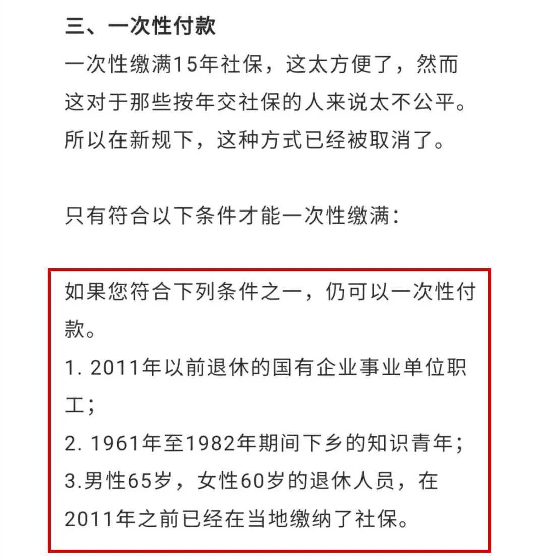 2020广州流动人口社保缴纳标准_广州社保缴纳比例图