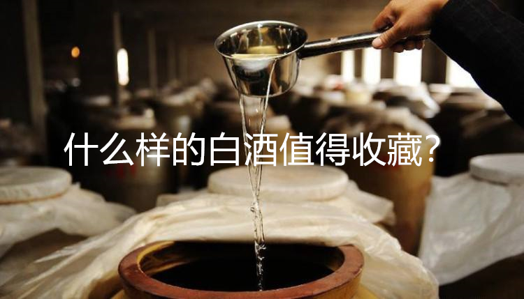 收藏什么东西能升值 041842f9a3244abf8feaacd43493a79f.jpeg