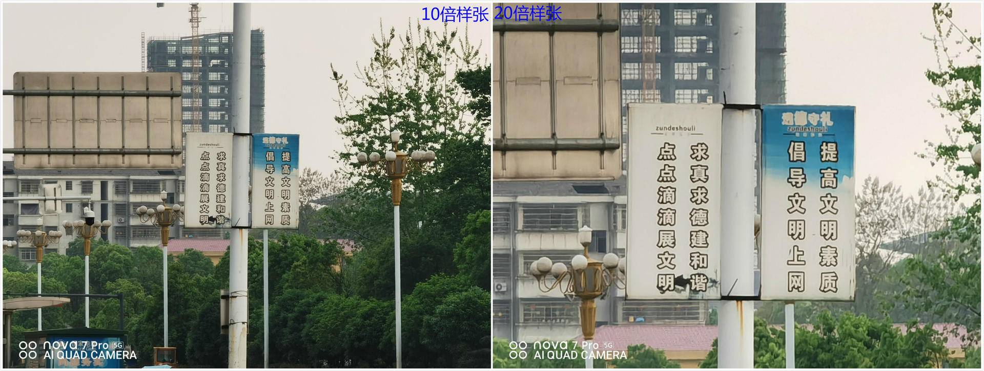 5G自拍视频时代来了?华为nova7 Pro全面体验,你和它都是主角