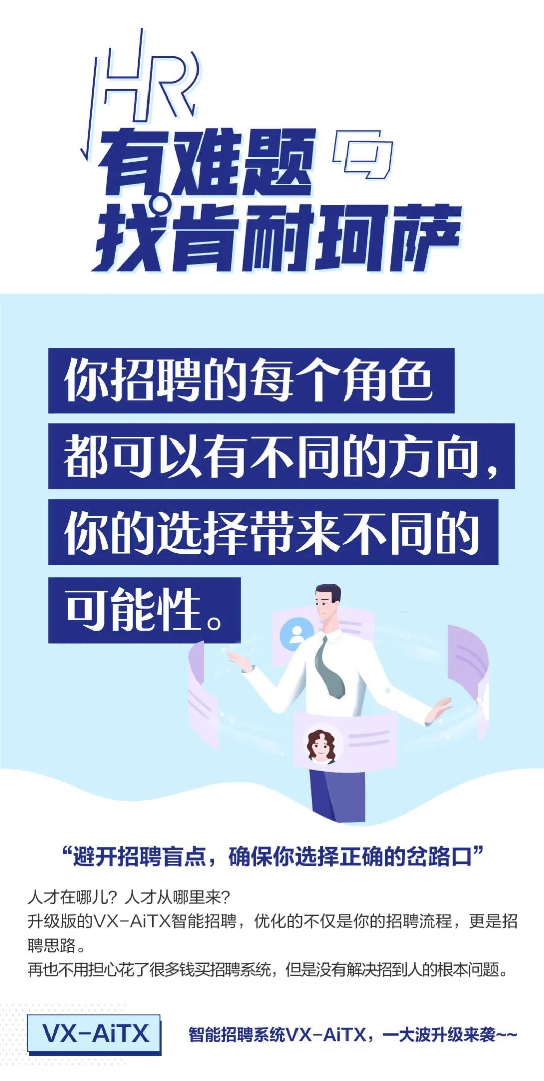 萨比克招聘_实探深圳比克电池 员工 只出不进 一半厂房出租给了家私厂