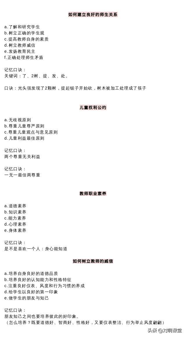 07573edc316b47f5a1a846760e0eea42.jpeg