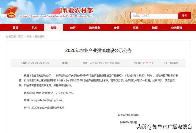 2020年如皋各镇gdp_2020如皋搬迁规划图