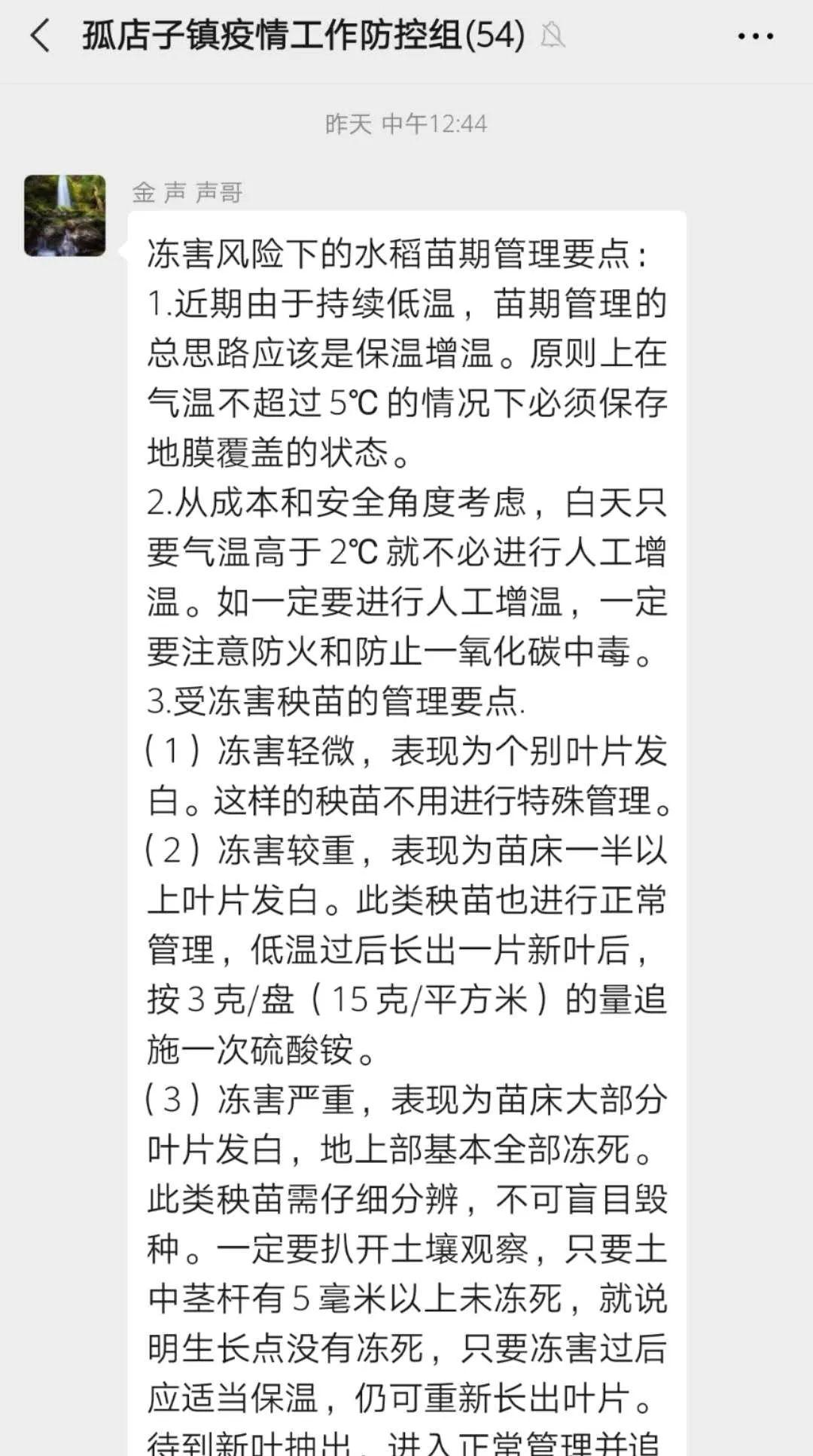 店子镇gdp_稳就业 保民生 店子镇企业招聘求职信息②