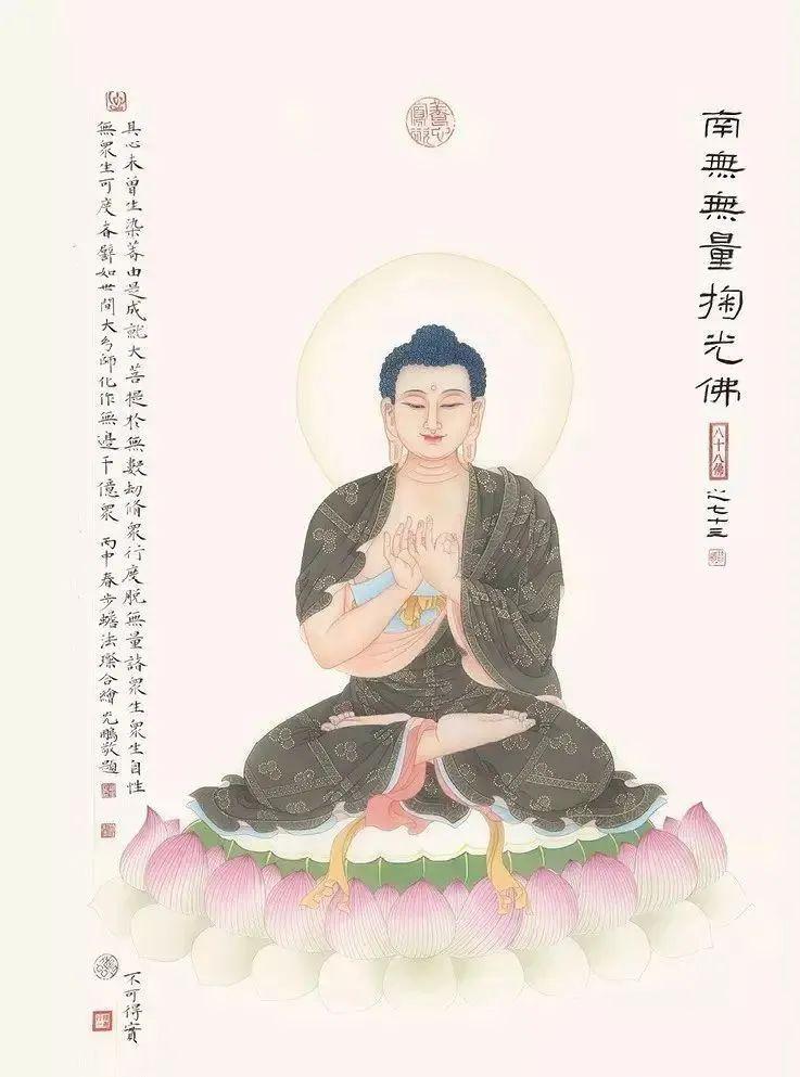 殊胜八十八佛宝相,法相庄严,见者增福_如来