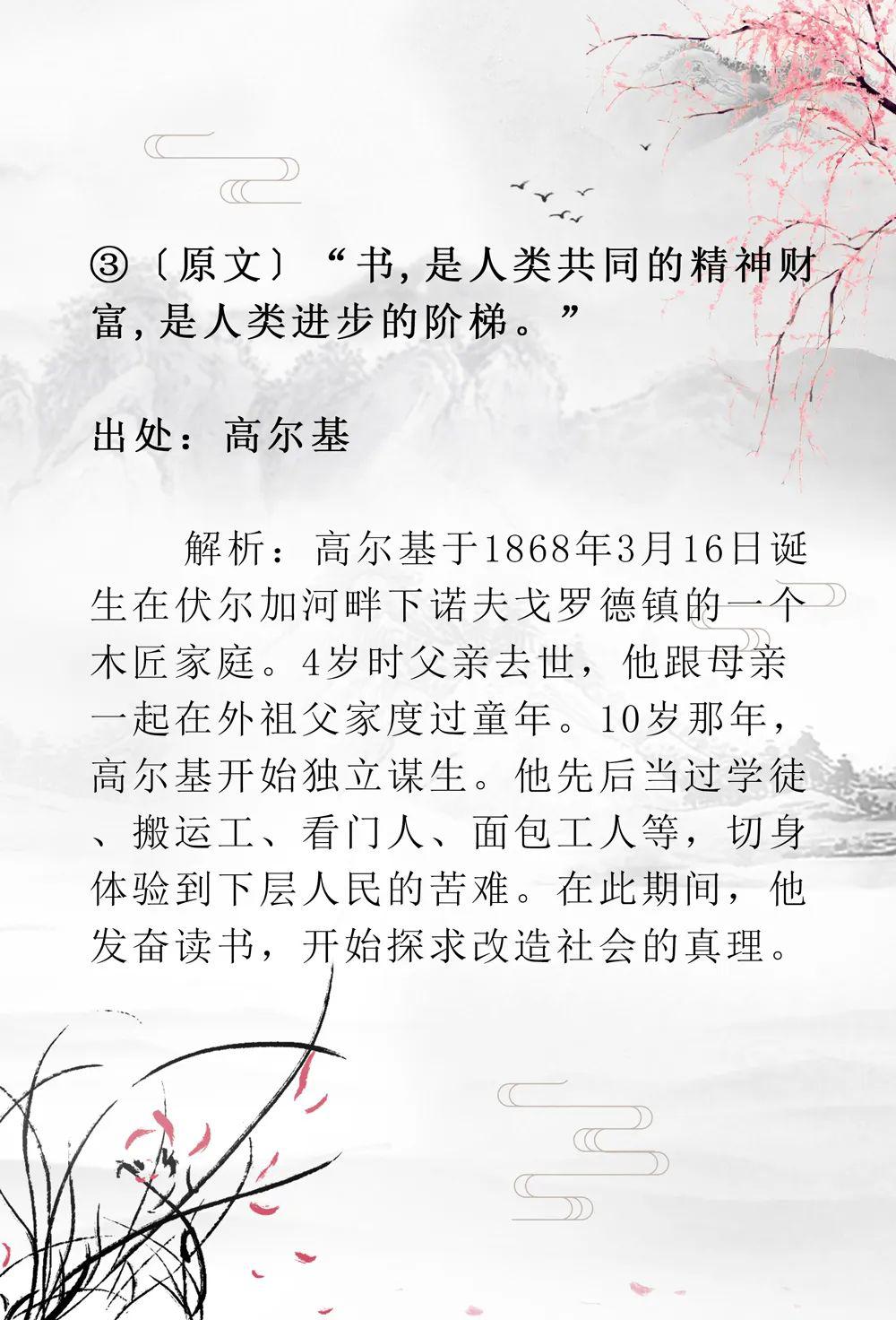 香包简谱_庆阳香包(3)
