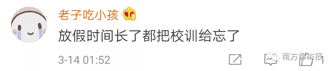 大学刚谈恋爱就异地了！网友：今年大一新生太难了