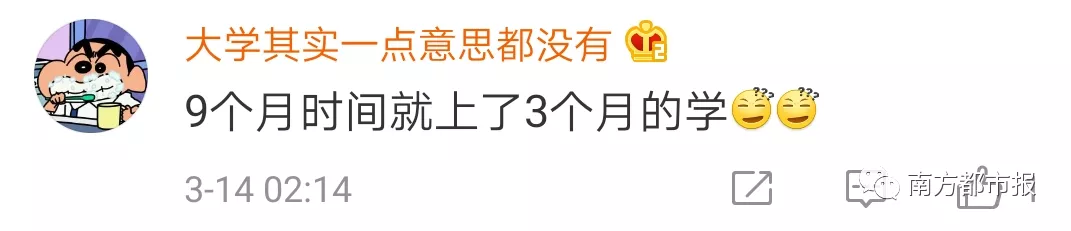 大学刚谈恋爱就异地了！网友：今年大一新生太难了