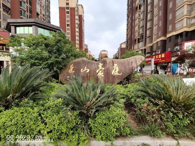 5G自拍视频时代来了?华为nova7 Pro全面体验,你和它都是主角