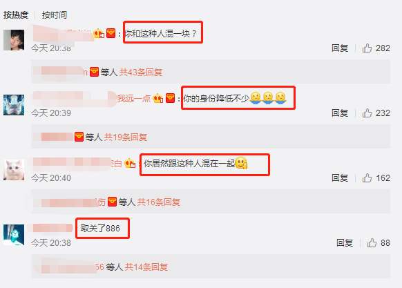 微博怎么看别人取关自己 0b3bf68036cc462a826f1ada46785392.png